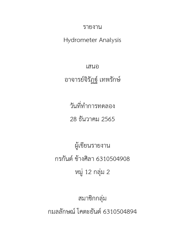 Lab4 HydrometerAnalysis PDF