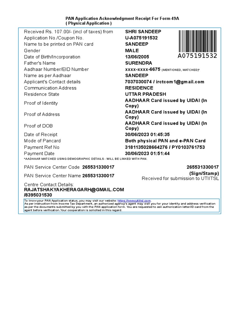 Pan application acknowledgment receipt for form 49a physical