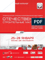 OSM 2012 Catalog Ctpoma2009@gmail - Com 20 96RUS