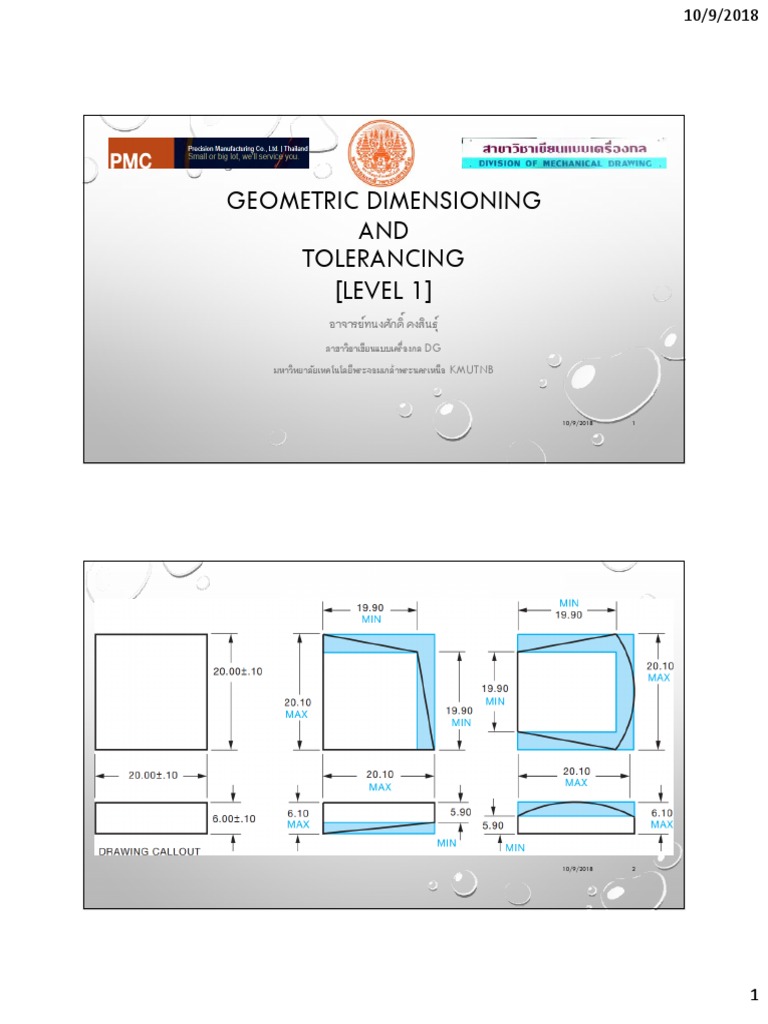 52665_GD&T Level 1 | PDF