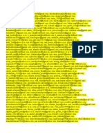 Dwarka Janakpuri Mail Data 25kdoc PDF Free