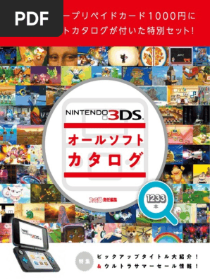 小学二年生　1994年3月号　マリオ　カービィ　ドラゴンボール　祭終処分 小学二年生 1994年3月号 マリオ カービィ ドラゴンボール 祭終