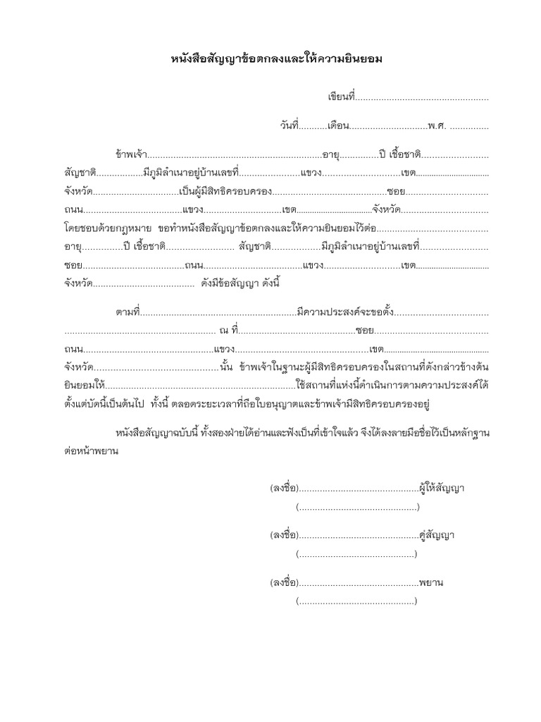 11 | PDF