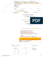 英語の語彙力の測定テスト～英単語のボキャブラリーレベル計測試験～ - Weblio