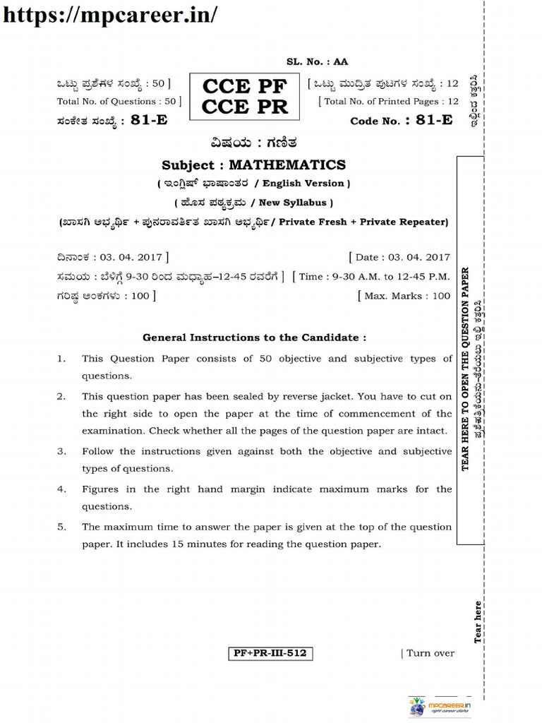 Mp set mathematics paper pdf