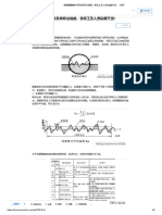 表面粗糙度符号及其标注说明