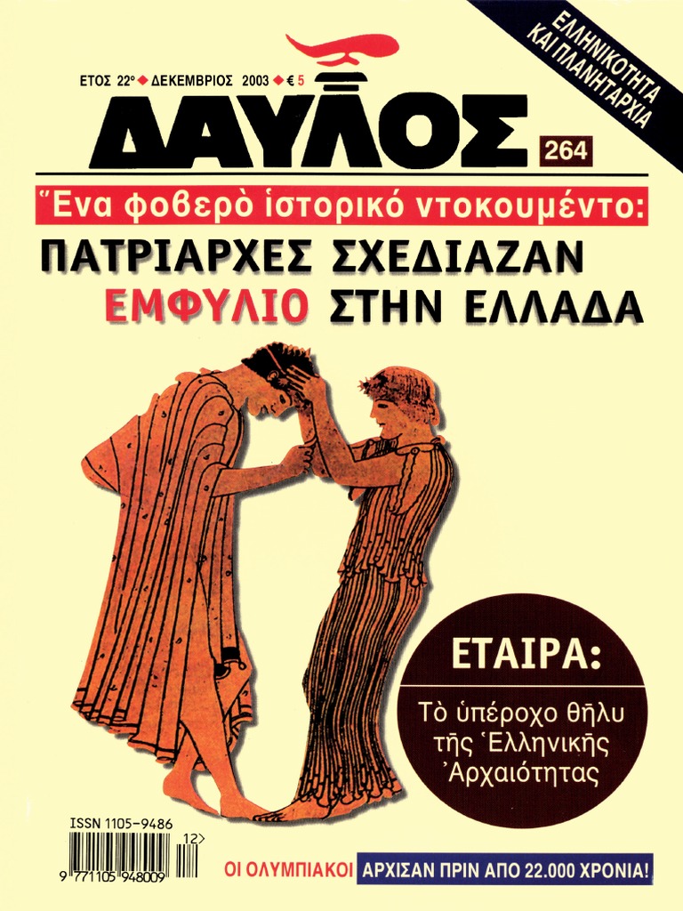 264 | PDF