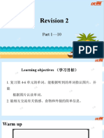 Revision 2 Part 1-10