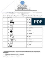 Q1-Ap - Summative-Test