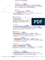 牛津英语搭配词典 pdf - Google 搜尋