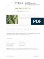 En-Ds01-Aloe Vera Gel 1X-TX000492 - 1