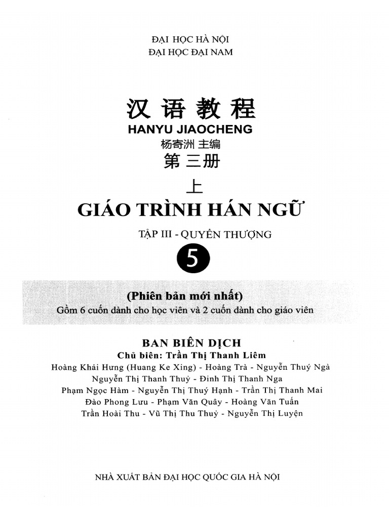 Yuzuru Hanyu visual data 2