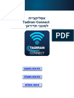 Tadiran Connect Use Manual - 040219 003