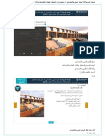 MODULE2 PRINTDOC Arabic