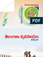 Vyavasaayam Diksoochi 2019 2020