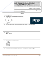 English Medium Science, Maths First Term Model Papers