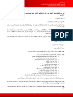 Décret N° 2007-3003 Du 27 Novembre 2007 (Ar)
