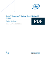 Intel® Quartus® Prime Pro Edition用户指南 Timing Analyzer