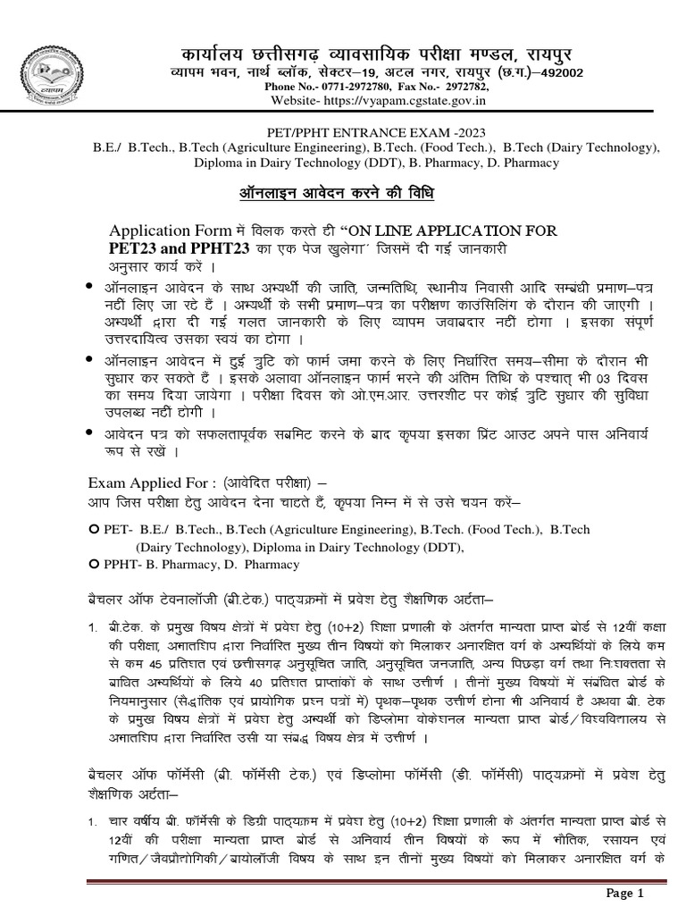 5.2 - Instructions To FILL The FORM PET & PPHT23 | PDF