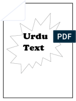 Urdu Text
