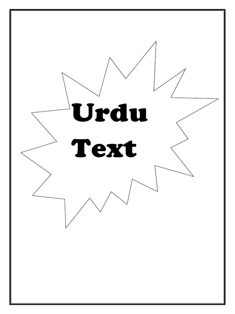 Urdu Text PDF Grammatical Gender Leopard