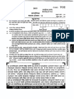 MPSC Mains 2013 Paper 4 GS 2 Question Paper