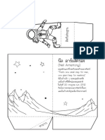 Worksheet Moon1