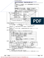 Takeuchi Track Loader Engine P Tl8 Ee1a Parts Manual