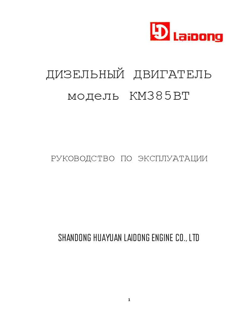 АЗБУКА ТРАКТОРИСТА 01062020 1818