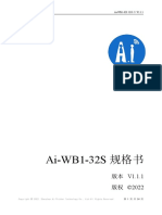 Ai-WB1-32S 规格书 V1.1.1