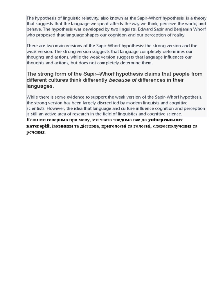 SapirWhorf Hypothesis PDF