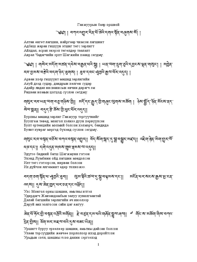 0004 | PDF