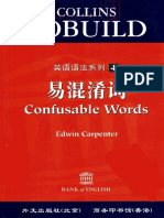同音异义词| PDF