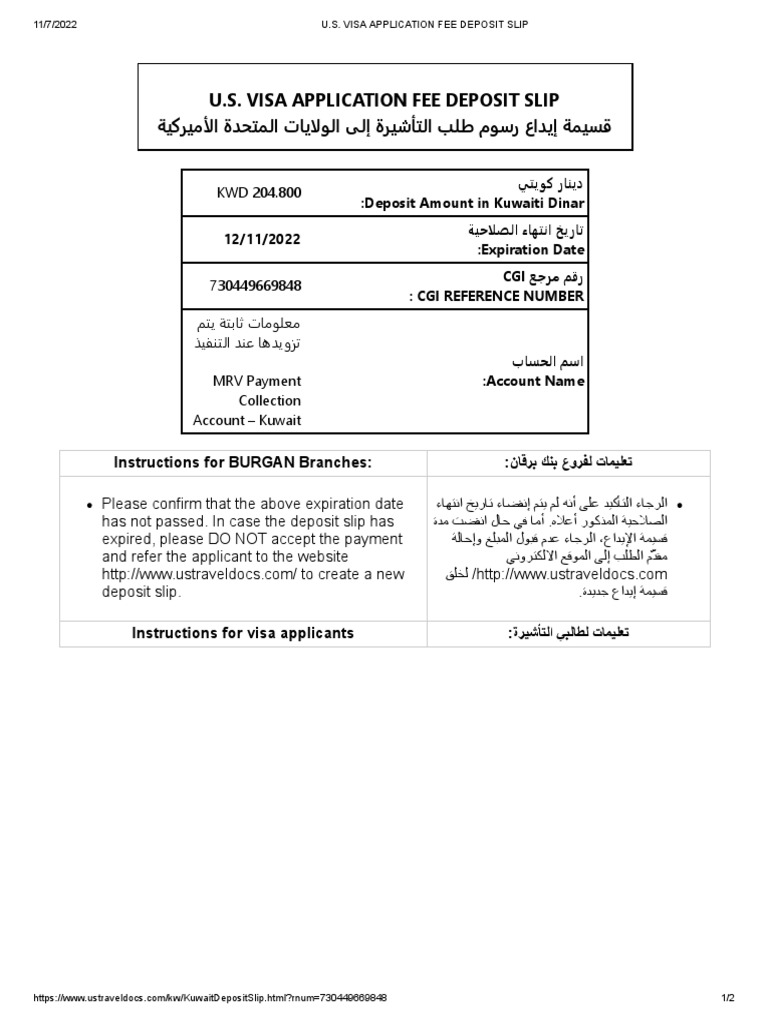 u-s-visa-application-fee-deposit-slip-pdf-business-money