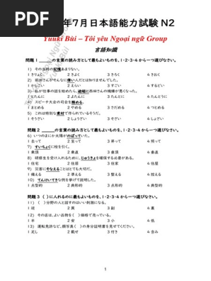 彼のために Bùi Đức Dũng Yuuki Bùi - Tôi Yêu Ngo I NG Group | PDF