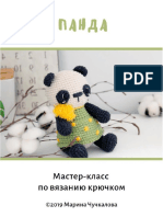 Panda crochet pattern