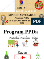 反毒品PPDa 2022
