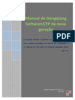 恒强新一代制版软件说明书 Manual systema Hengqiang