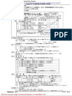 Takeuchi Track Loader Engine P Tl220eab Parts Manual