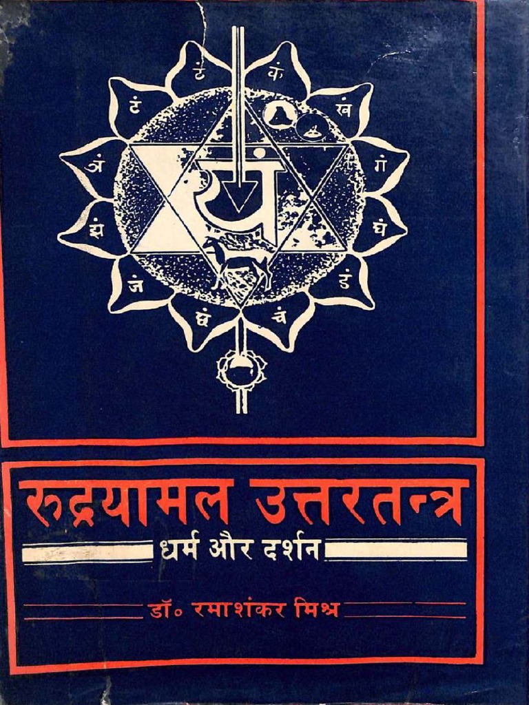 ! Dokumen.tips Rudrayamala Uttara Tantra Dharma Aur Darshan Dr ...