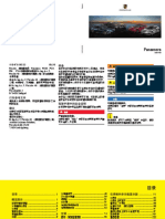 Panamera Driver's Manual (0510) 2