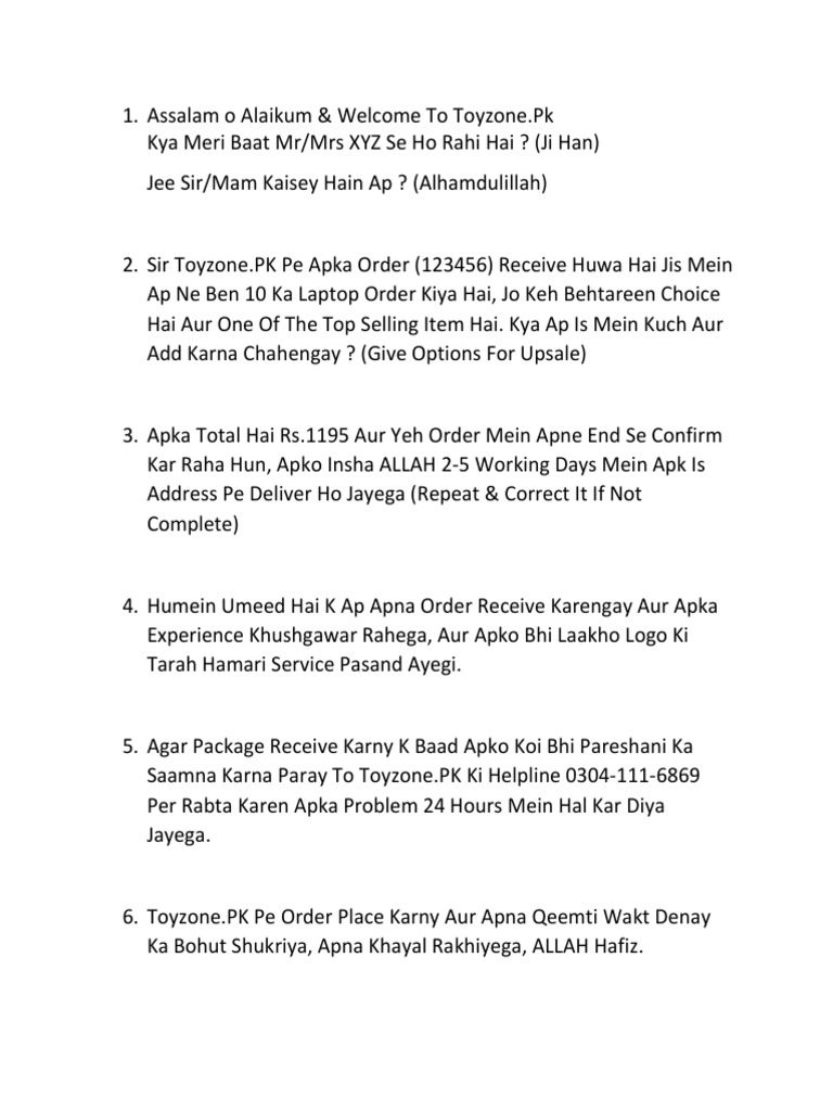 Order Confirmation Rules PDF