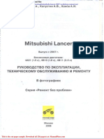 Mitsubishi Lancer 2007 Workshop Manual Rus