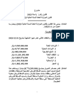 Characterization and Properties of Petroleum Fractions