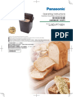 Panasonic SD-PT1001 Bread Maker 松下SD-PT1001 说明书和食谱