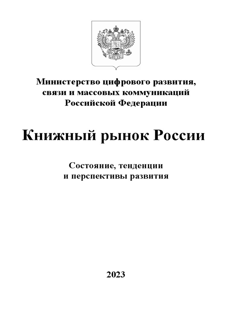 Усиление