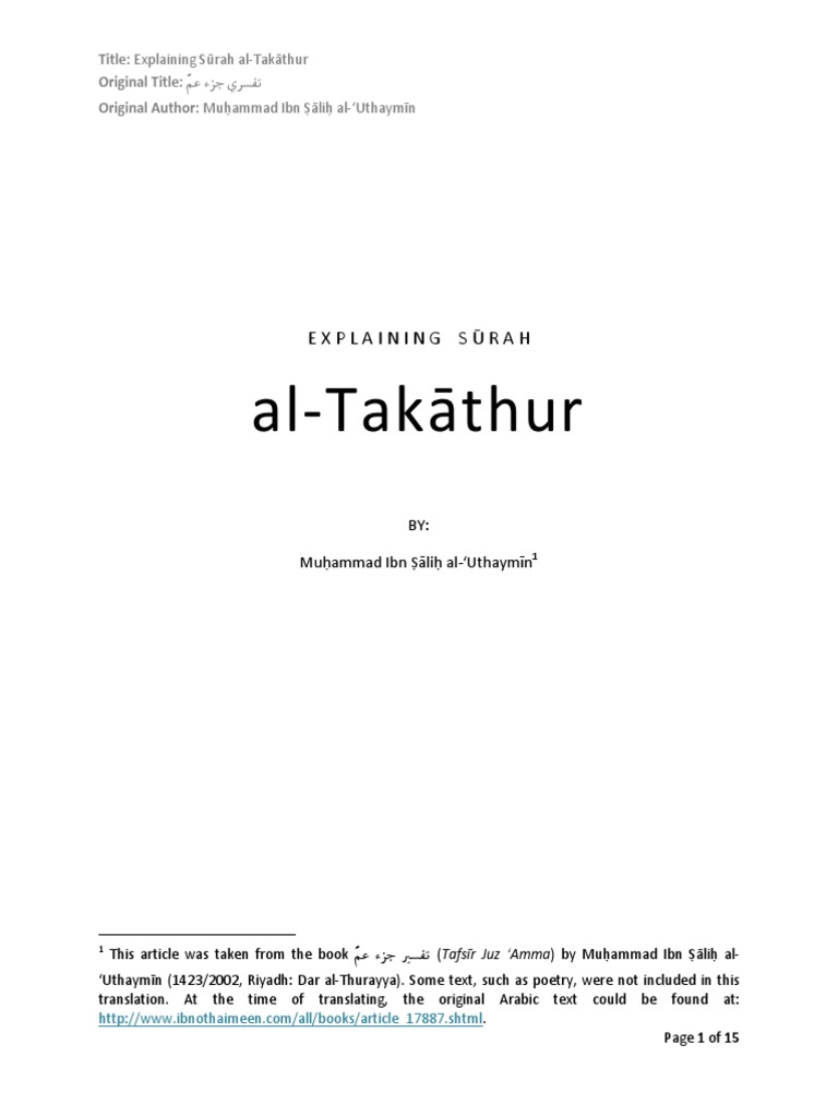 Surah Al Takathur Explanation PDF God In Islam Muhammad