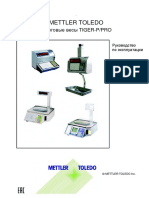 Mettler Toledo: Торговые весы TIGER-P/PRO