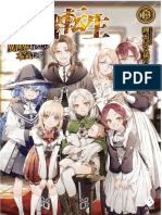 Mushoku Tensei Vol 13.5