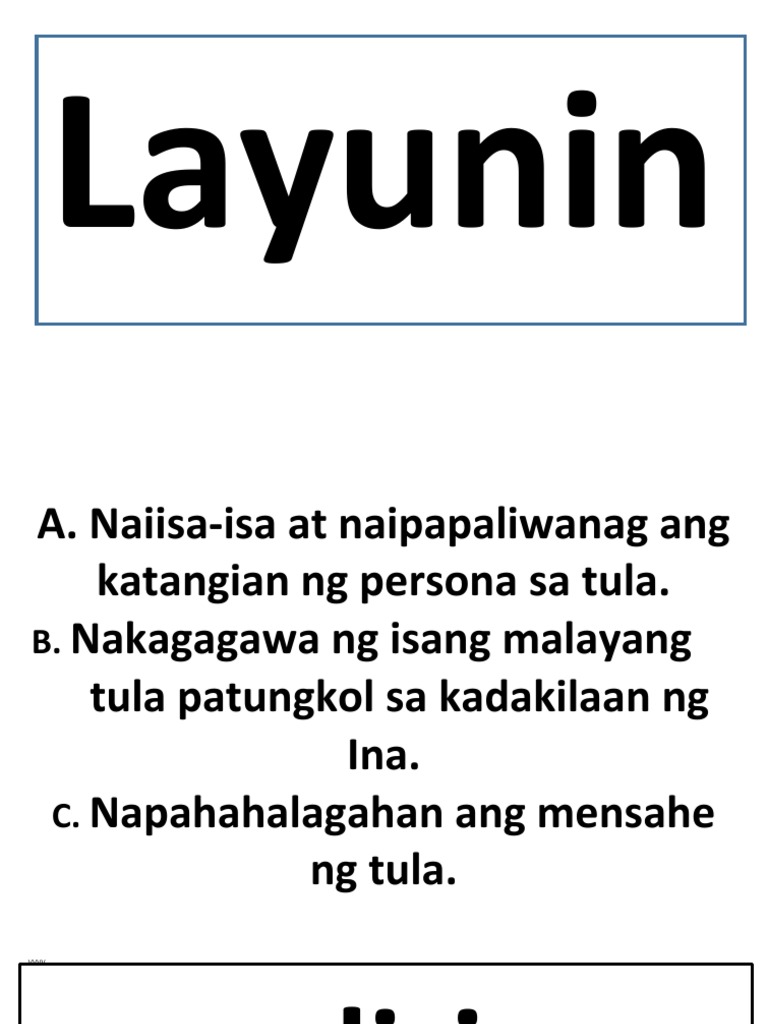 Layunin | PDF